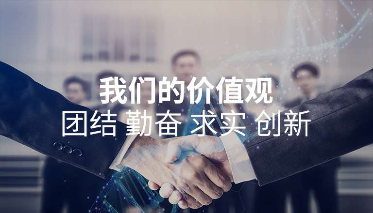 宝威官方网站-宝威baowei(中国) 宝威官方网站-宝威baowei(中国)